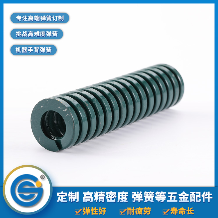 1600046490881865.jpg 模具弹簧.jpg