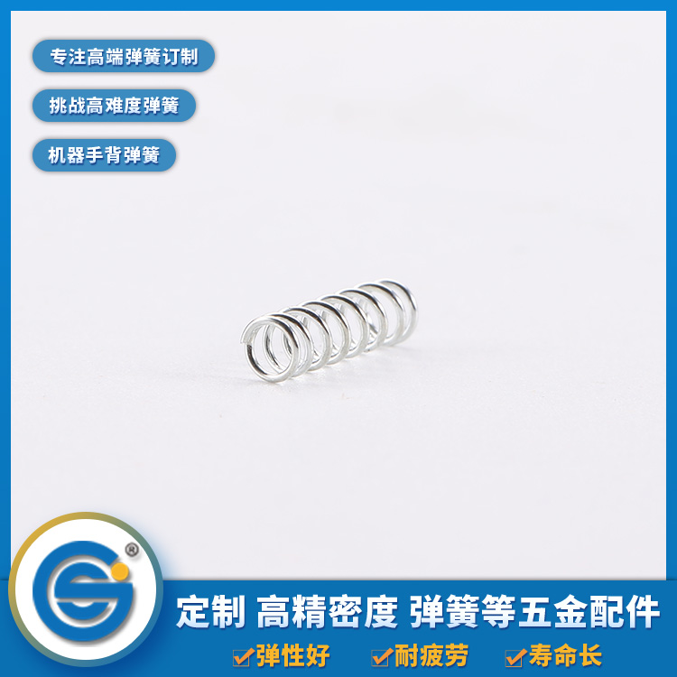 1608516611858540.jpg 压力弹簧.jpg